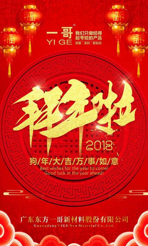 一哥鞋膠文案圖片2-16