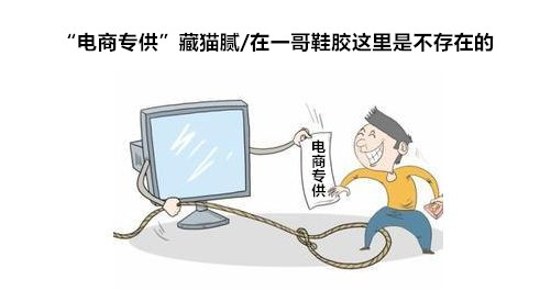 一哥鞋膠文案圖片58