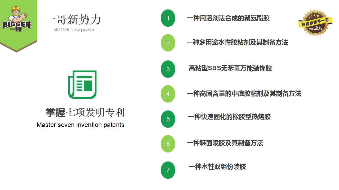 一哥鞋膠-Zara抄襲玩砸了 注重專利保護(hù)才是正道